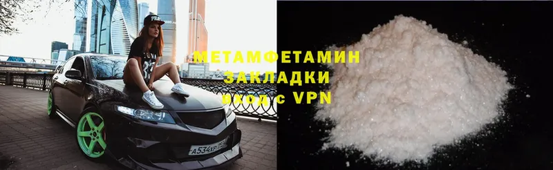 darknet Telegram  Нестеров  кракен как зайти  Метамфетамин мет  как найти наркотики 